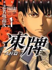 一起去露营吧 户外真人秀完整版